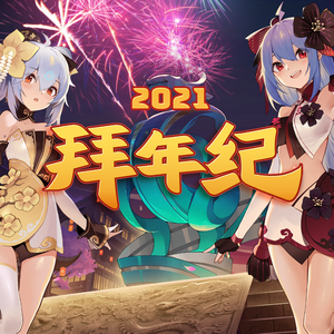 山林被姧续3～5
