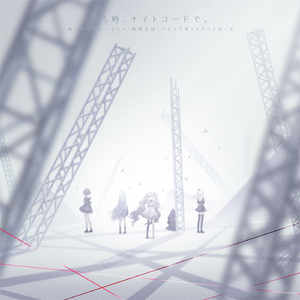 山林被姧续3～5
