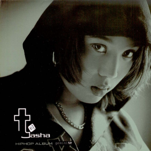 山林被姧续3～5
