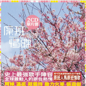 山林被姧续3～5
