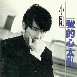 山林被姧续3～5
