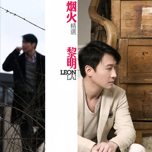 山林被姧续3～5
