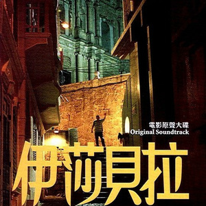 山林被姧续3～5
