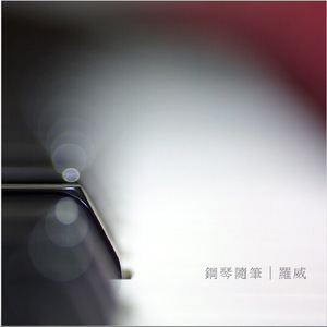 山林被姧续3～5
