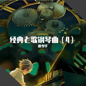 山林被姧续3～5
