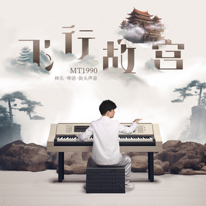 山林被姧续3～5
