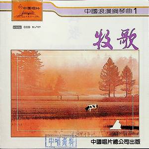 山林被姧续3～5
