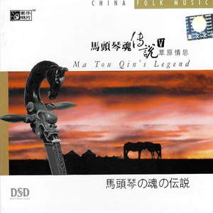 山林被姧续3～5
